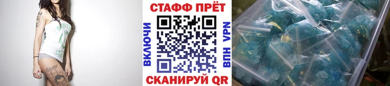 Купить наркотик аптеки Томари ГАШИШ  АМФ  Мефедрон  Каннабис  COCAIN  A PVP 