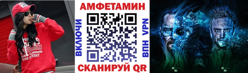 Amphetamine Розовый  Томари 