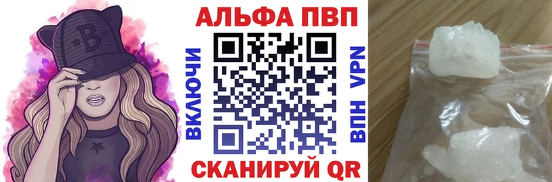 APVP крисы CK  Томари 