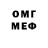АМФЕТАМИН 97% Vet _gamer