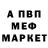 Первитин пудра TheShura2