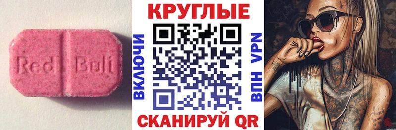 ЭКСТАЗИ Дубай  KRAKEN ТОР  Томари 