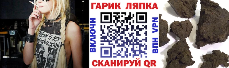 ГАШИШ Premium что такое наркотик Томари