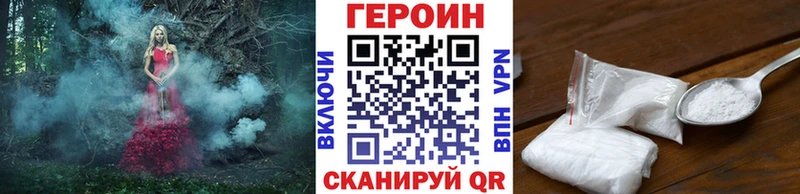 где продают наркотики  omg tor  Героин герыч  Томари 