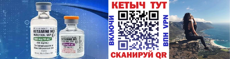 Кетамин VHQ Томари
