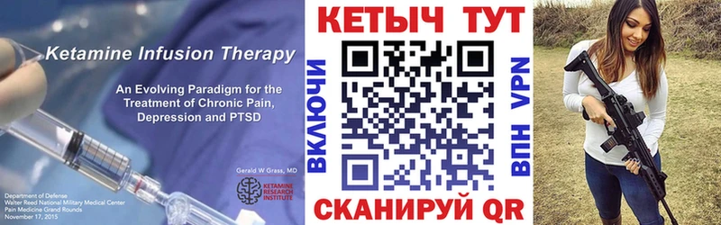 наркотики  Томари  КЕТАМИН VHQ 