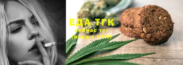 гашишное масло Беслан
