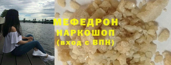 герыч Новокубанск