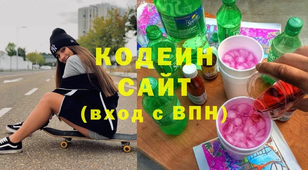 герыч Новокубанск