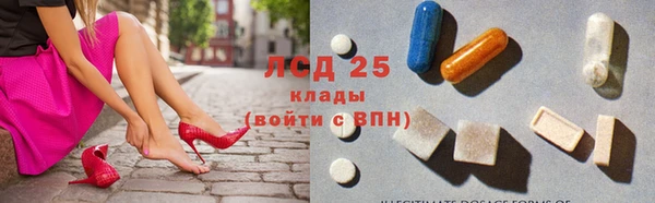 герыч Новокубанск