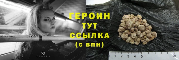 герыч Новокубанск