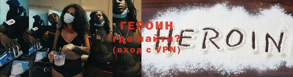 герыч Новокубанск