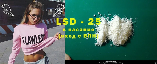 прущие крисы Новозыбков