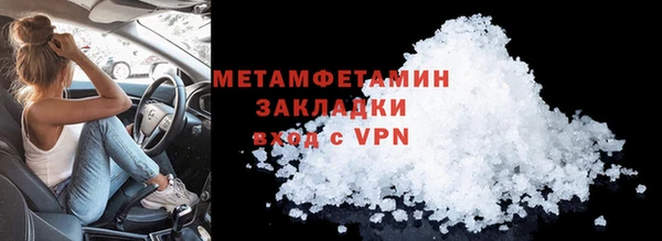 2c-b Билибино