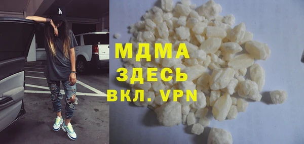 герыч Новокубанск