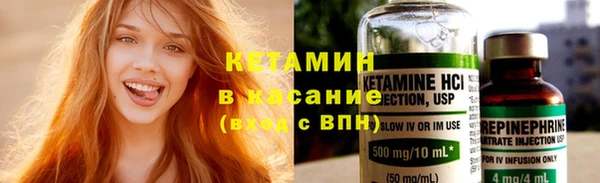 прущие крисы Новозыбков