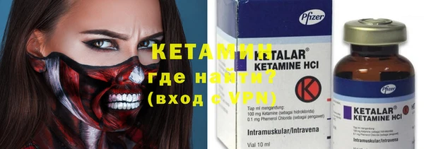 прущие крисы Новозыбков