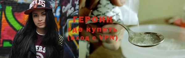 прущие крисы Новозыбков