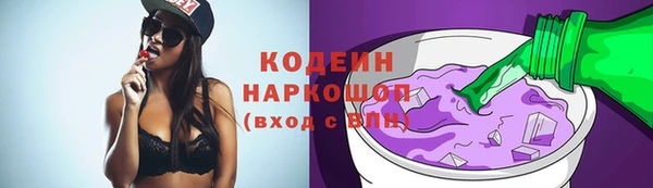 прущие крисы Новозыбков