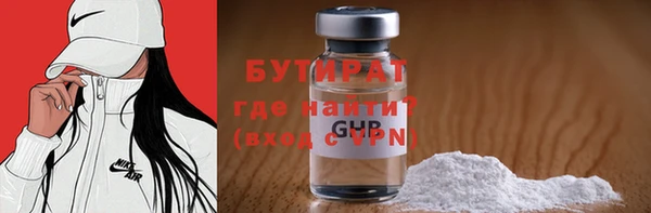 герыч Новокубанск