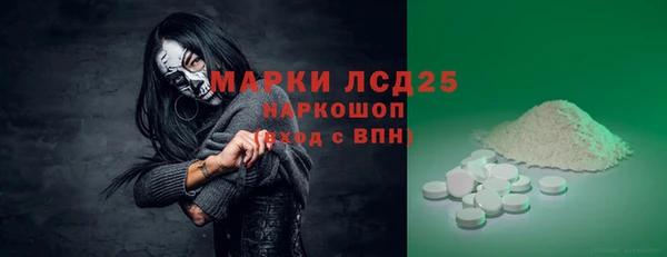 мефедрон Бикин