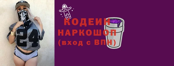 мефедрон Бикин