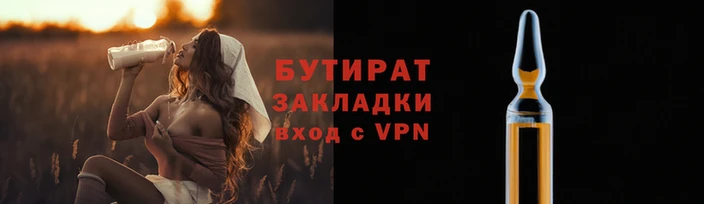 герыч Новокубанск