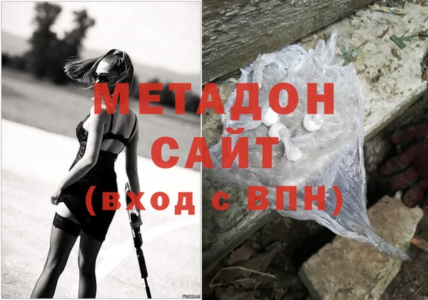 мефедрон Бикин