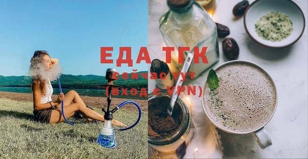 прущие крисы Новозыбков