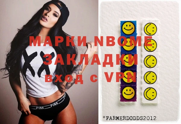 прущие крисы Новозыбков