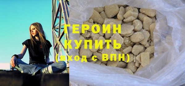герыч Новокубанск