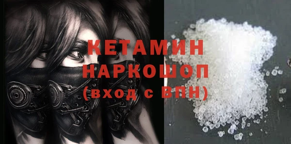 герыч Новокубанск