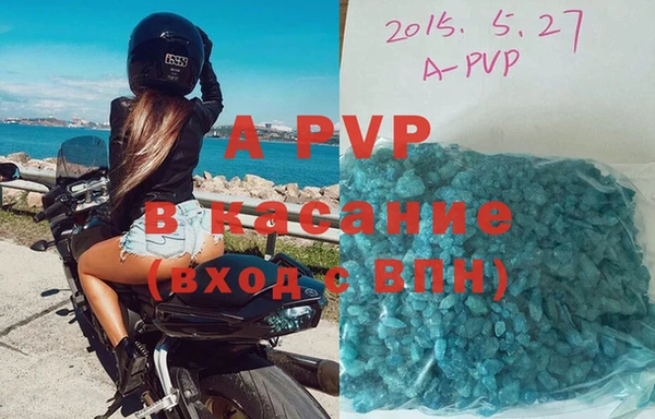 герыч Новокубанск