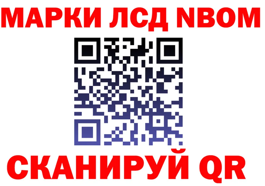 A PVP Соль зеркало shop гидра Томари