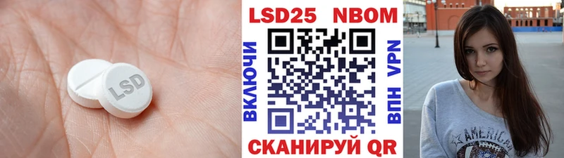 нарко площадка состав  Томари  Лсд 25 экстази ecstasy  наркотики 