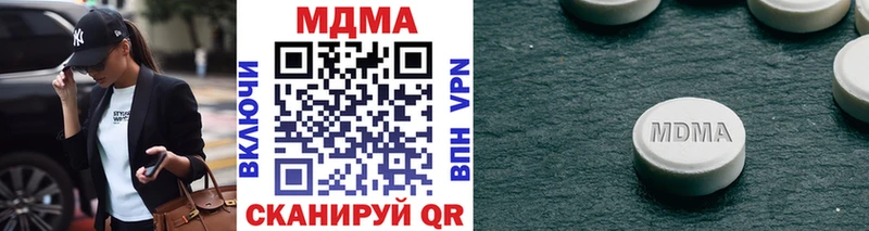 где продают наркотики  Томари  MDMA VHQ 