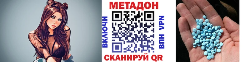 где продают наркотики  дарк нет формула  Метадон VHQ  Томари 