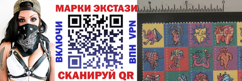 Марки N-bome 1,8мг  Томари 